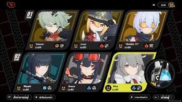 PS5 Zenless Zone Zero Shiyu Defense Critical Node 7 [Rank S] Part 1 4K [16/03/25]