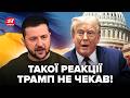 🔥УЛЬТИМАТУМ Трампа НЕ ПРОЙДЕ! Україна ВІДШИЛА план США. ОЗВІРІЛИЙ Путін НАВАЖИВСЯ на АТАКУ по НАТО