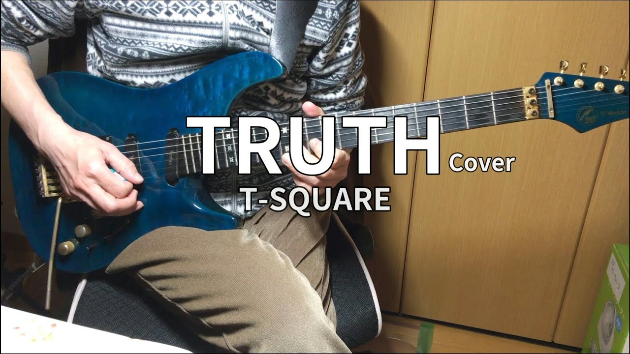 TRUTH / T-SQUARE cover
