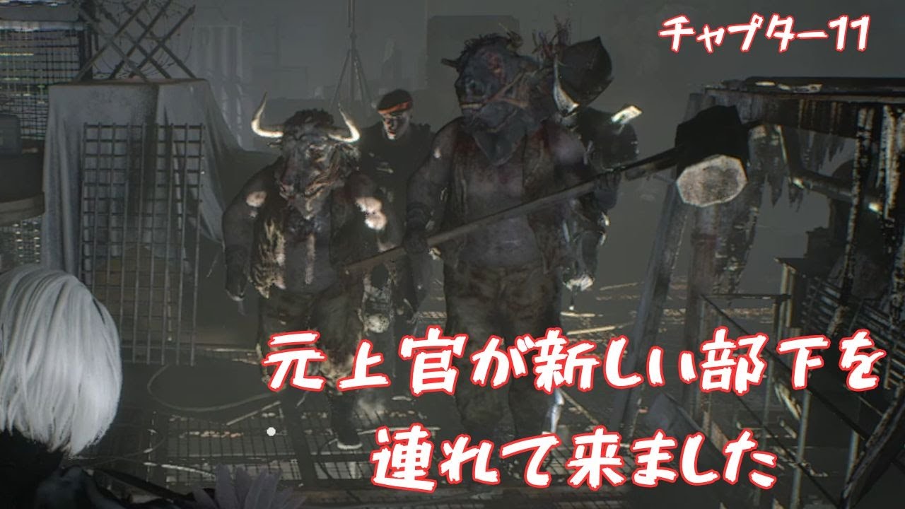 バイオハザードre4 敵10倍ランダマイザーmodチャプター11 ナイフのみで新制クラウザー部隊はキツいw ゲーム実況【biorand 