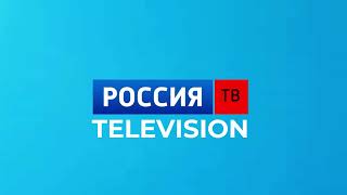 Россия ТВ Television Logo