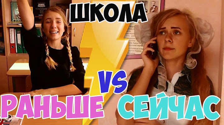 МЛАДШАЯ ШКОЛА VS СТАРШАЯ ШКОЛА | BACK TO SCHOOL