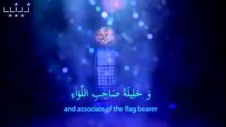 Salawat hazrat zahra (as)