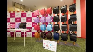 「イオンのランドセル２０１９」お披露目会