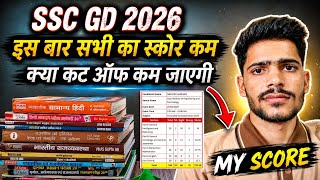SSC GD 2026 CUTT OFF KITNI JAYEGI, NORMALISATION KITNA MILEGA #ssc #gd #2026