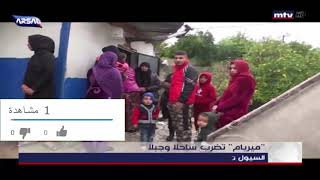 مأساة جديدة جرّاء العاصفة ميريام ...شقيقان جرفتهما السيول في الزهراني