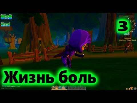 Tale of Toast - Крафт наше всё! №3