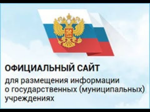 ОТЧЕТ ОБ ИСПОЛНЕНИИ УЧРЕЖДЕНИЕМ ПЛАНА ЕГО ФИНАНСОВО ХОЗЯЙСТВЕННОЙ ДЕЯТЕЛЬНОСТИ