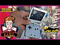 I Bought A Game Boy Station GB Station From The Used Market Let S See If It Works Or Not 