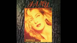 Video thumbnail of "Jami - Sta trazis ti u srcu mom - (Audio 1993) HD"