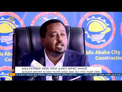 ቪዲዮ: ግንበኞች በሩሲያ እና በውጪ ምን ያህል ያገኛሉ?