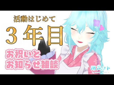 【祝】お久しぶりです