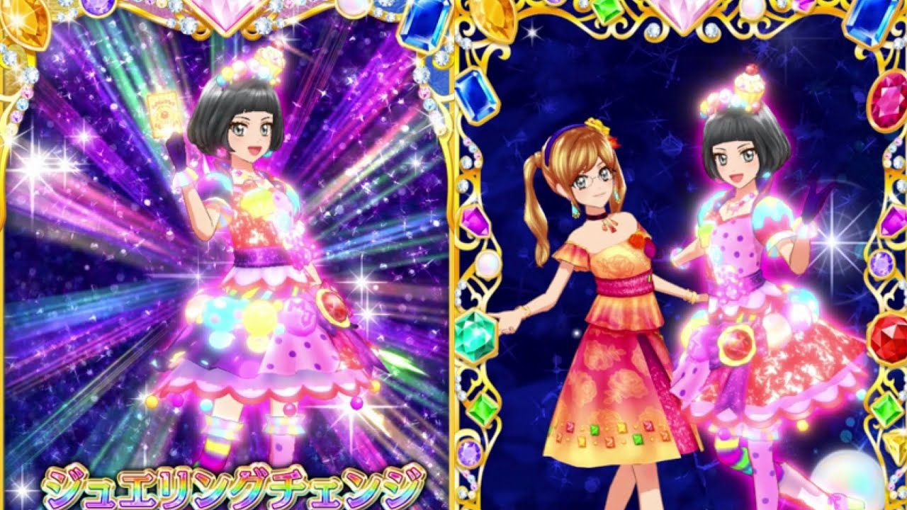 アイカツ ルーレット ジョーカーガーネットコーデ アイカツ ルーレット ジョーカーガーネットコーデ アイカツ