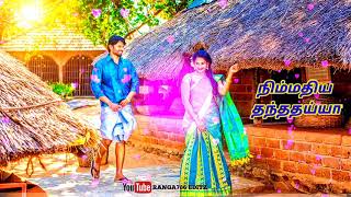 Un Manasula Pattu Than Irukkuthu Song Whatsapp Status