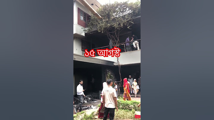 ১৫ আগস্ট জাতীয় শোক দিবসে বঙ্গবন্ধুর প্রতি শ্রদ্ধা #15august #Bongobondhu #shoorts #shorts #news