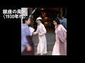 1930年代の銀座(当時の写真+AI動画) JAPAN before WW2 GINZA