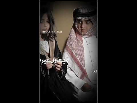 مدام انا وياه في حب تعاهد