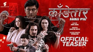 KANDETAR - New Nepali Movie Official Teaser 2022 || Nawal Khadka, Gaurav Pahari, Surabina, Satyakala