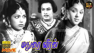 Madurai Veeran Full Movie Hd M. G. Ramachandran P. Bhanumathi Padmini Hit Movies