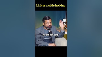 Link Se mobile hacking | cyber investigator Amit Dubey #shorts #viralshorts #trending #podcast