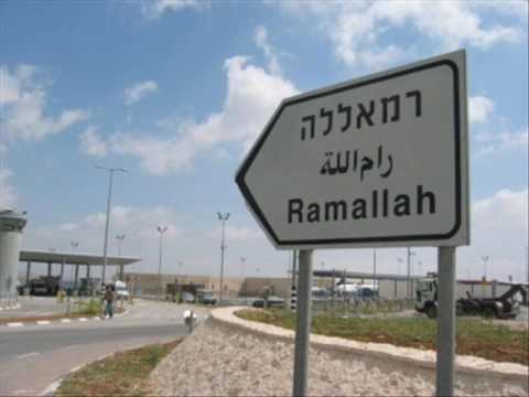 رامز سليم مدن الضفة