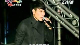 20111231 高雄夢時代跨年晚會 楊宗緯-4 舞池