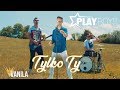 Playboys - Tylko Ty (Oficjalny teledysk)