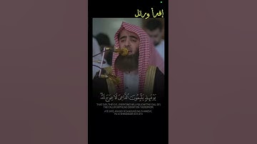 بعض ايات سورة طه #video #اكسبلور #غزة #share #دويتو #لايك #ياسر_الدوسري #تيك_توك #duet #shortvideo