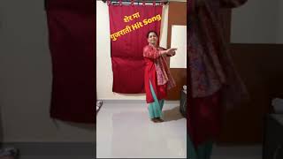 Download Lagu Rona Sher ma | Hit Gujrati song | Dance #shorts #youtubeshorts #garba #dance #gujrati  Geeta Rabari MP3