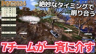 【PGC2024】CIRCUIT1 FINAL Match3 Highlight【PUBG】