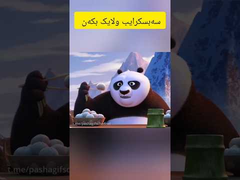 کەس هەیە شەوانی زستان وپایز برسی نەبێت       