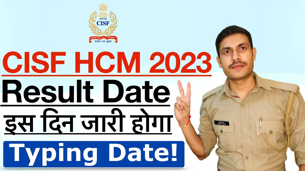 CISF HCM Result Date 2023 | CISF HCM Typing Date 2022 | CISF HCM Result Kab Aayega 2023