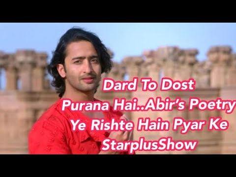 Dard To Dost Purana..Abir's Poetry ||Ye Rishte Hain Pyar Ke ...