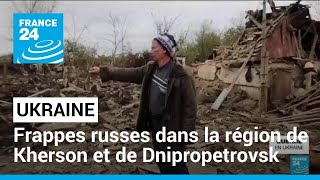 Frappes russes en Ukraine : un mort dans le sud, 34 blessés dans l'est, selon les autorités locales