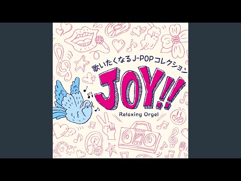 あとひとつ