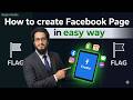 How to Create a Facebook Business Page in 2026 (Step-by-Step for Beginners)