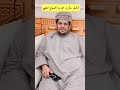 الرشيد سالم بن حمد الصياح الجنيبي
