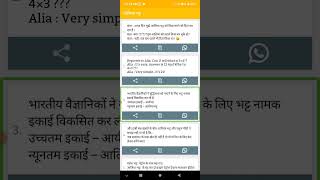 use this new powerful app 100000 plus Hindi jokes knowledgeable tongue twister working offline 🤯🤯🤯 screenshot 1
