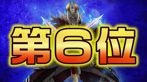 モンハンxx最強 Mp3