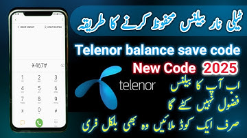 telenor balance save code 2025 | telenor balance mehfooz karne ka tarika