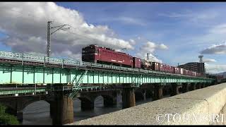 ED76-1015牽引　高速貨4097列車　走行シーン