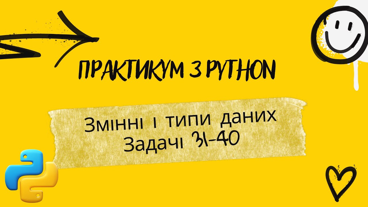 ะัะฐะบัะธะบัะผ ะะฐะดะฐัั 31 40 Python - YouTube