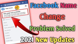 Facebook Name Change Problem Solved 2021 || This page isn't available Problem Solved  #namechangefb