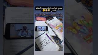 ذكريات المرحله الاولى ❤️ و صرت مرحله ثانيه ✌️?