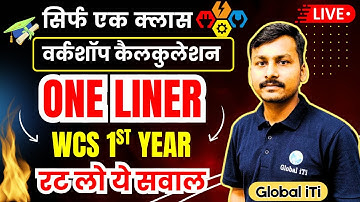 ONE LINER रट लो ये सवाल | Workshop Calculation and Science 1st Year