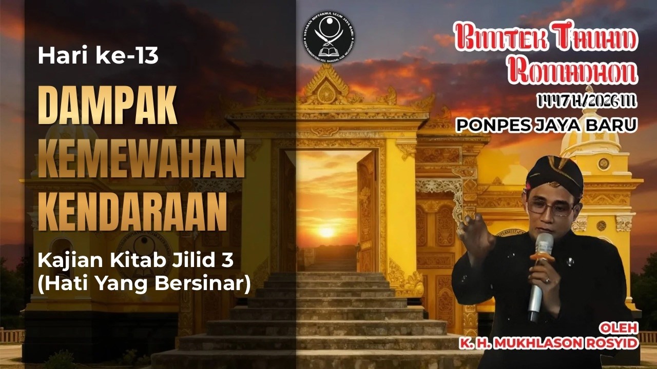 🔴K. H. Mukhlason Rosyid Bimtek Ramadhan 2026 M (Jilid 3 