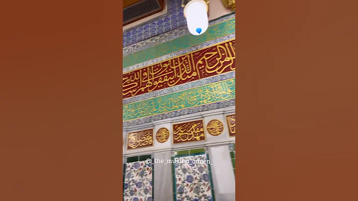 MEDINA