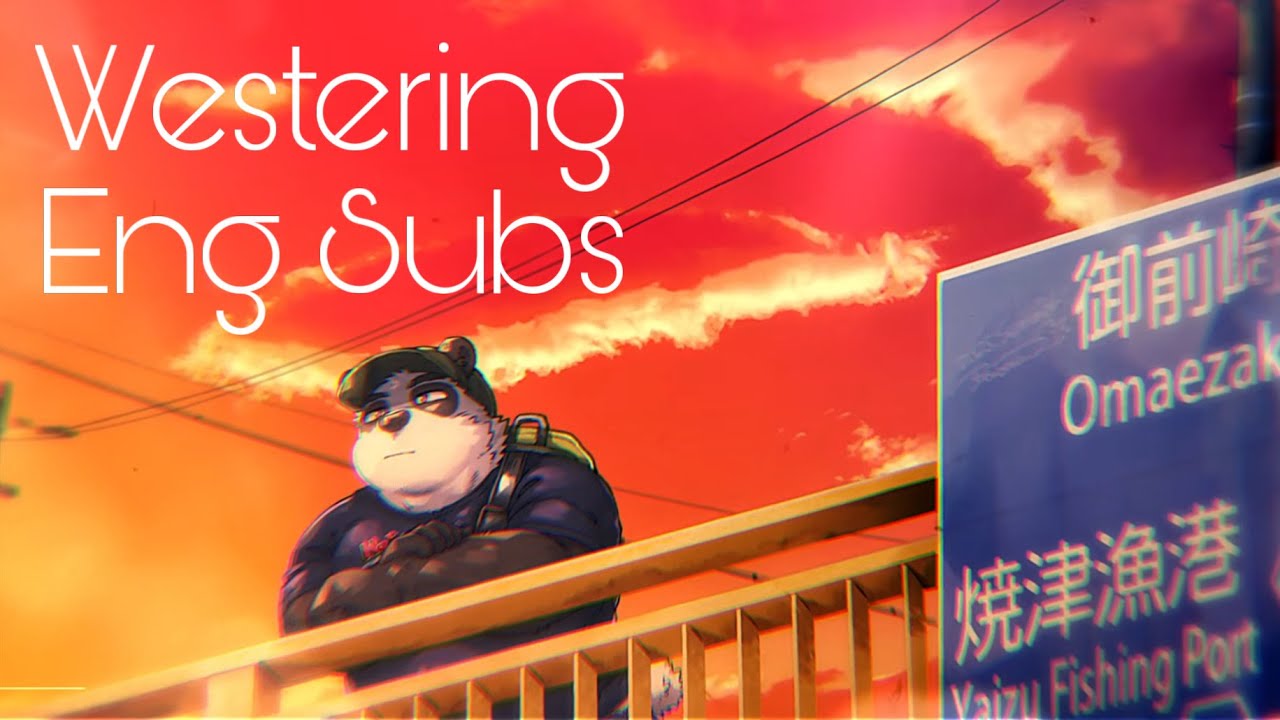 【Mizore Feat. RIME】Westering (English Subs)