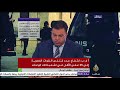 تغطية خاصة حول حادث الواحات في مصر تغطية خاصة حول حادث الواحات في مصر