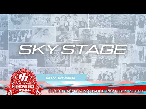 STUDIO RAPTURES (CHANGE RAPTURES YOUTH) / MYNAVI HIGH DANCE 2026 FINAL